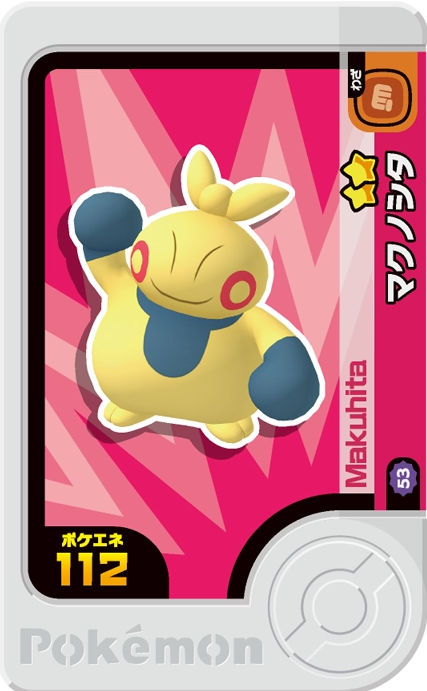 Makuhita - Best Tag 5