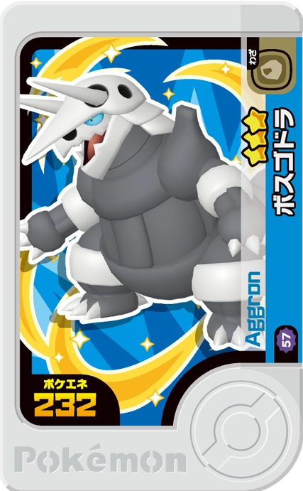 Aggron - Best Tag 5