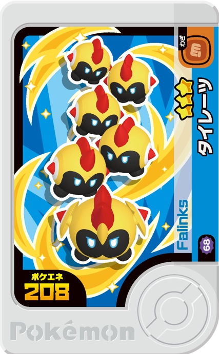 Falinks - Best Tag 5