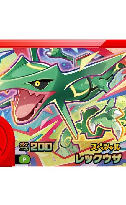 Rayquaza - Promo