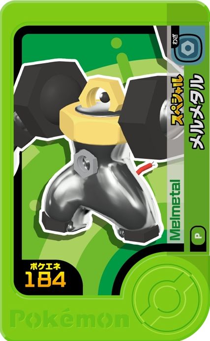 Melmetal - Promo