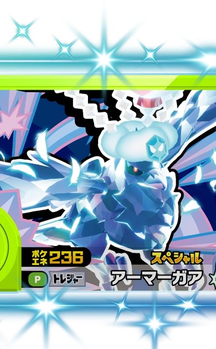 Corviknight - Promo