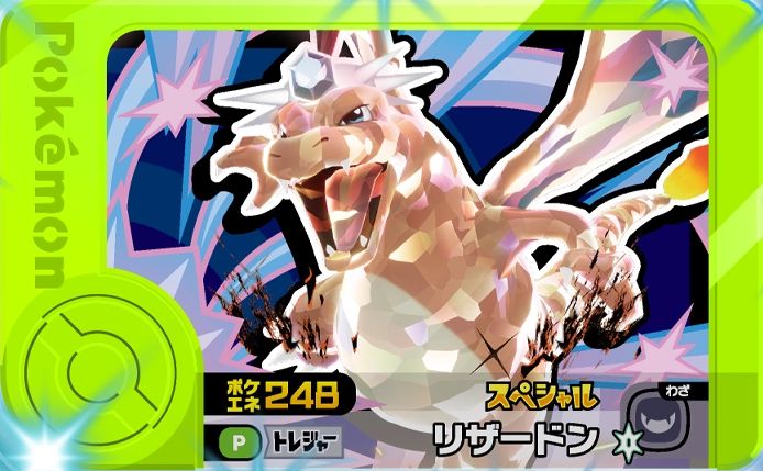 Charizard - Promo