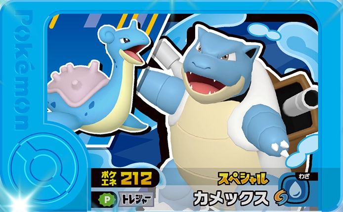 Blastoise - Promo