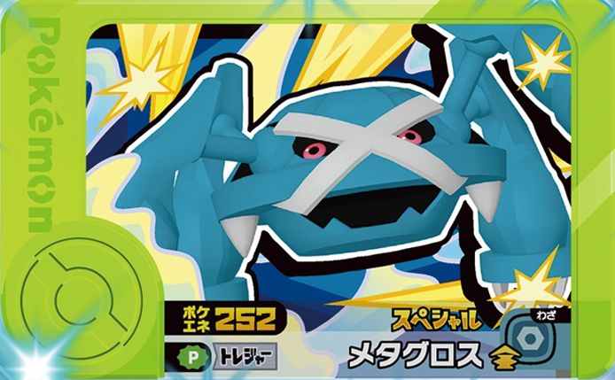 Metagross - Promo