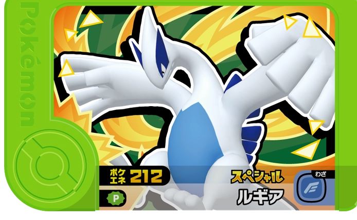 Lugia - Promo