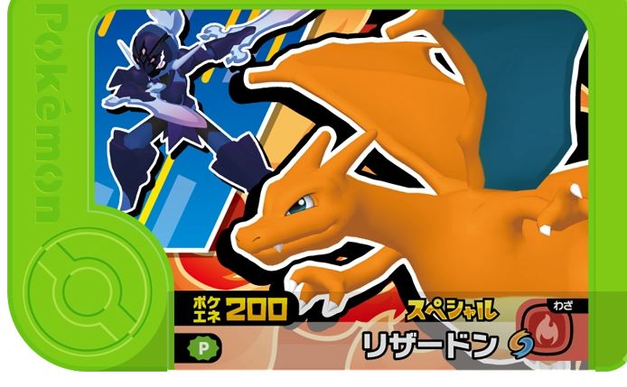 Charizard - Promo