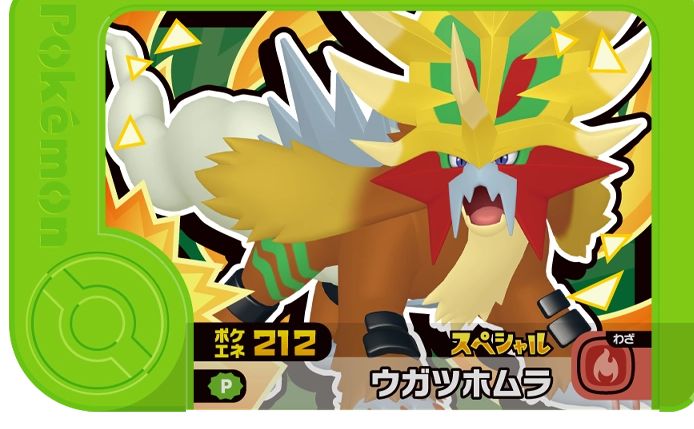 Gouging Fire - Promo