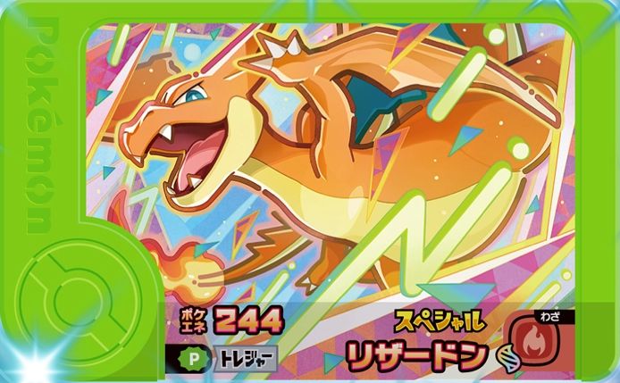 Charizard - Promo