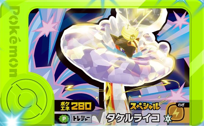 Gouging Fire - Promo