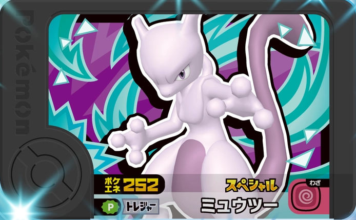 Mewtwo - Promo
