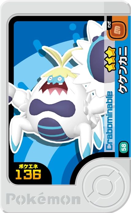 Crabominable - Set 2