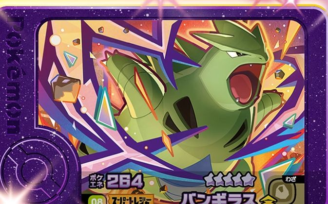 Tyranitar - Set 4