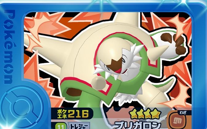 Chesnaught - Set 4