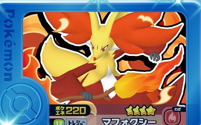 Delphox - Set 4