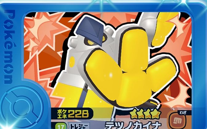 Iron Hands - Set 4