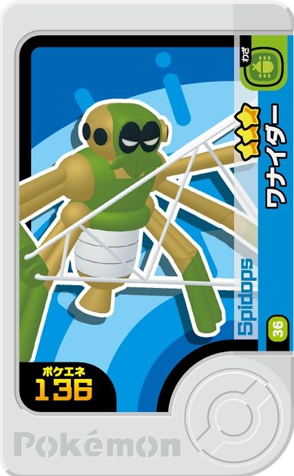 Spidops - Set 4