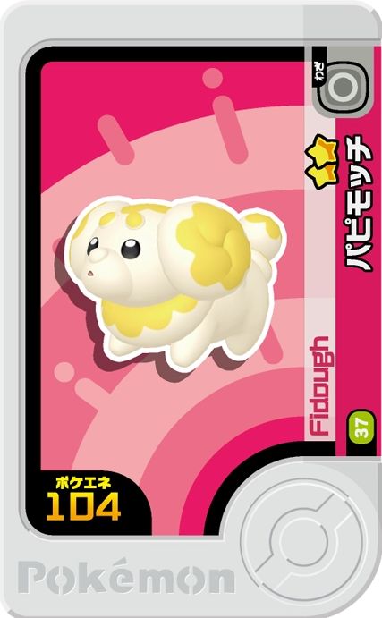 Fidough - Set 4