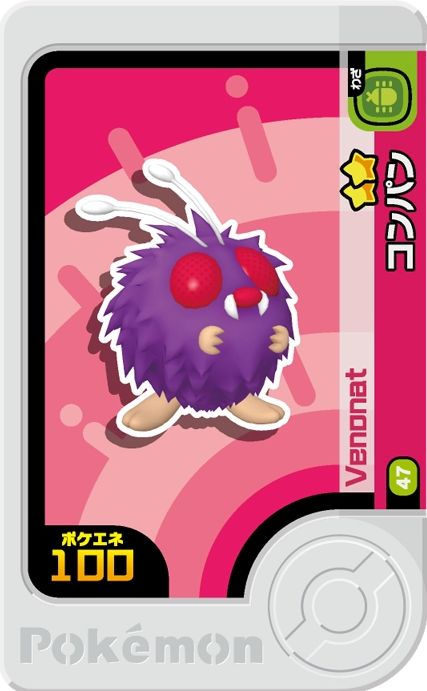 Venonat - Set 4