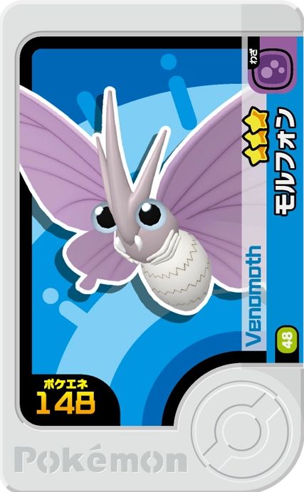 Venomoth - Set 4
