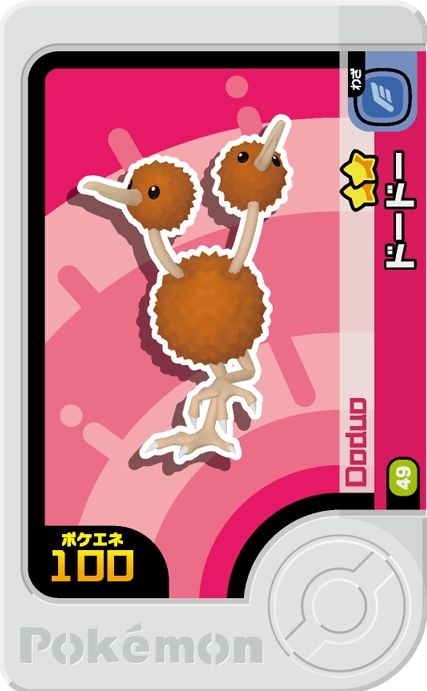 Doduo - Set 4