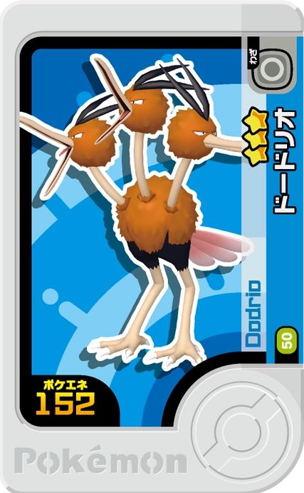 Dodrio - Set 4