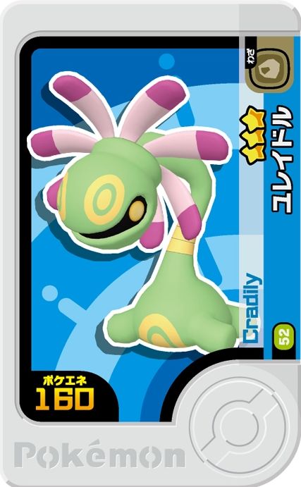 Cradily - Set 4