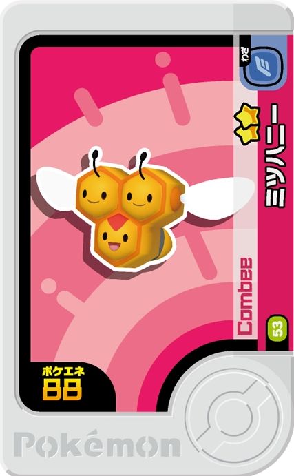 Combee - Set 4