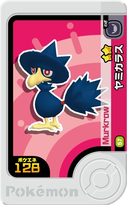 Murkrow - Set 4