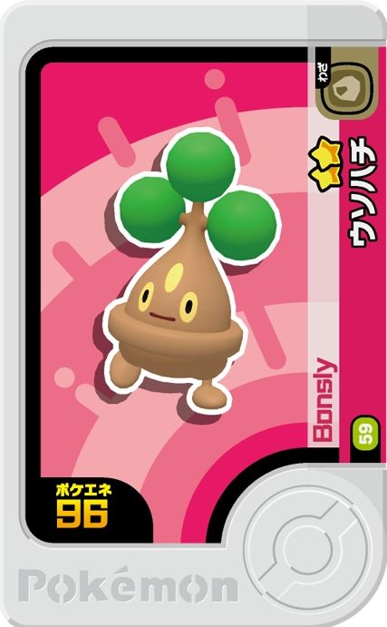 Bonsly - Set 4