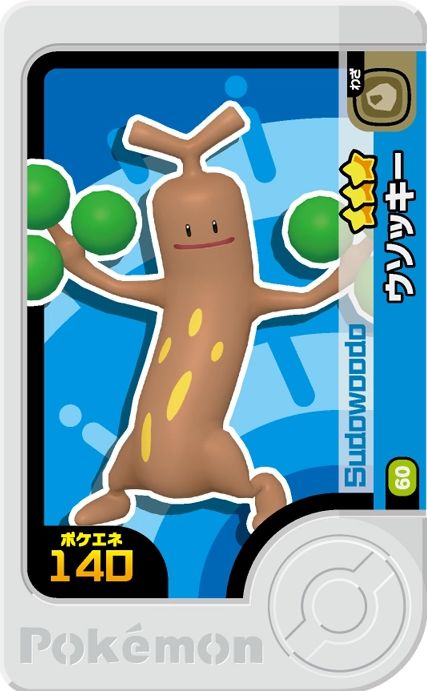 Sudowoodo - Set 4
