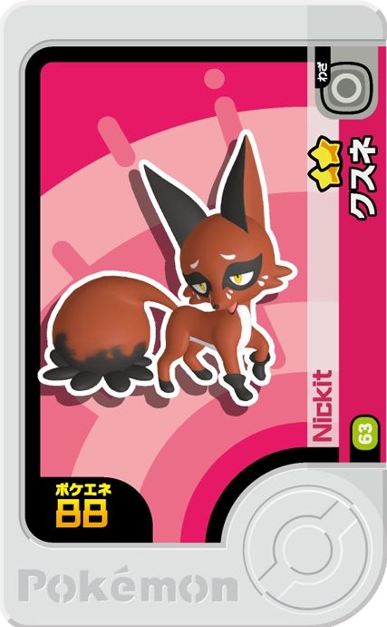 Nickit - Set 4