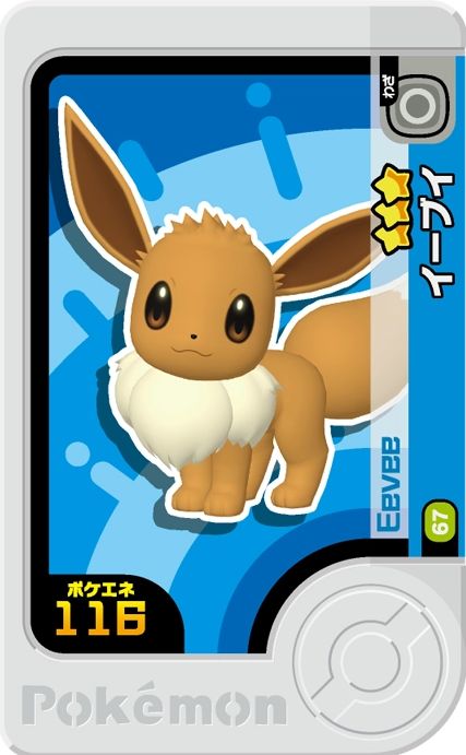Eevee - Set 4