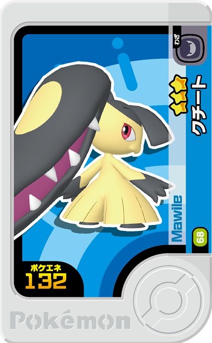 Mawile - Set 4