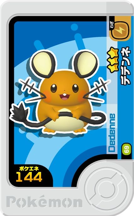 Dedenne - Set 4