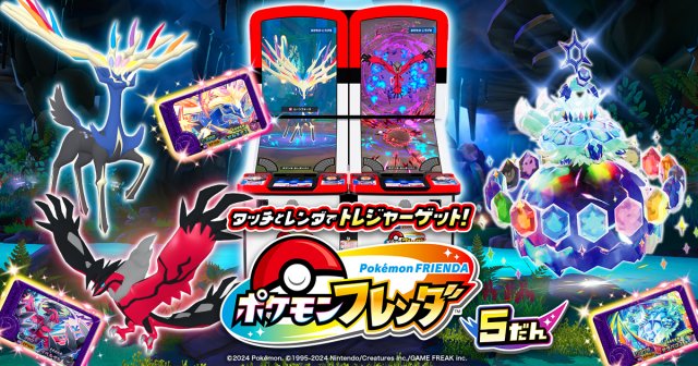 Set 5 - Pokémon FRIENDA