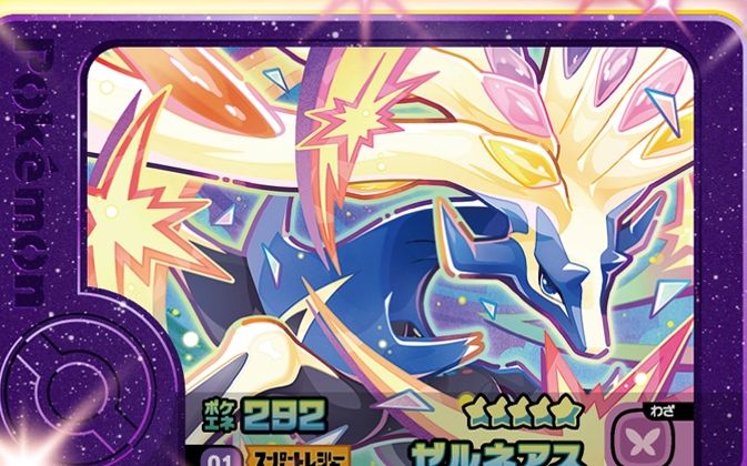 Xerneas - Set 5