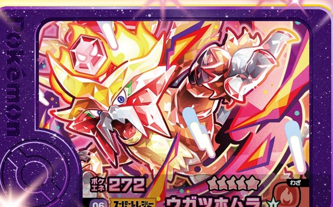 Gouging Fire - Set 5