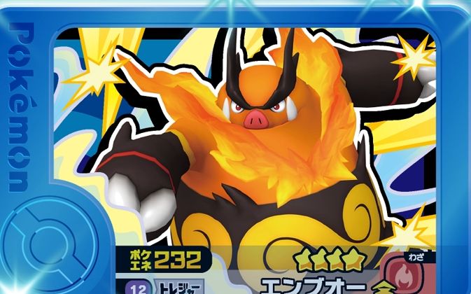 Emboar - Set 5