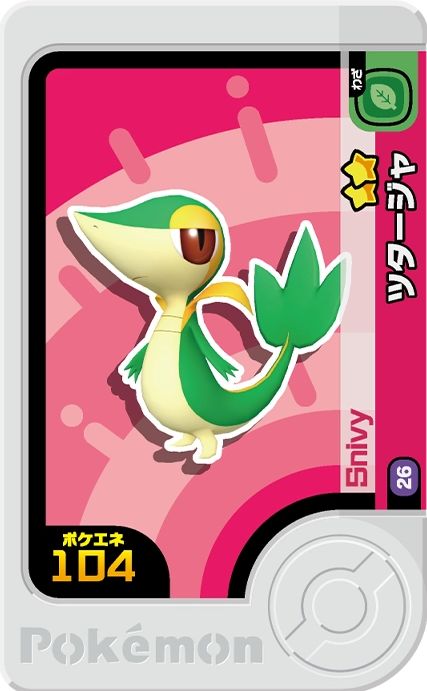 Snivy - Set 5