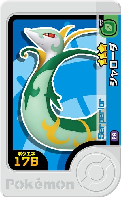 Serperior - Set 5