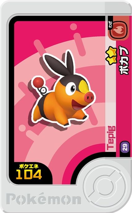 Tepig - Set 5