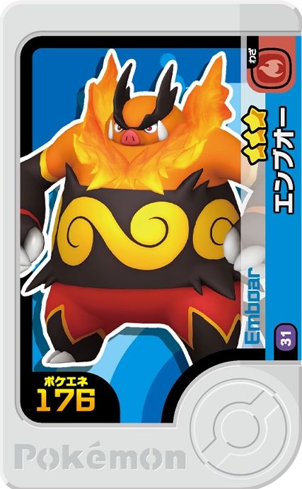 Emboar - Set 5