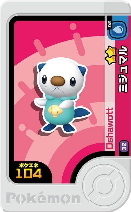 Oshawott - Set 5