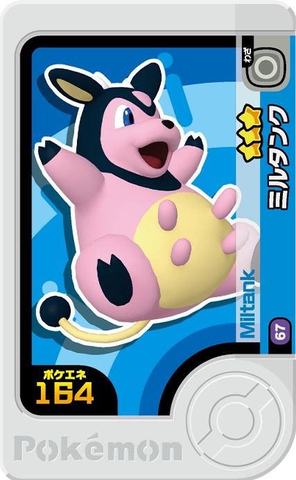 Miltank - Set 5