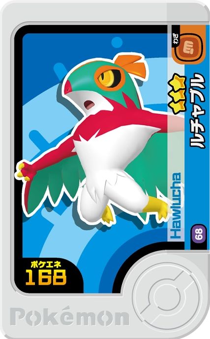 Hawlucha - Set 5