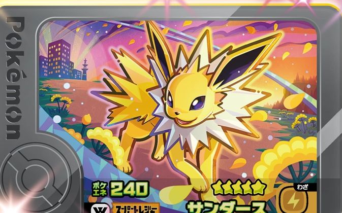 Jolteon - Wonder Picks