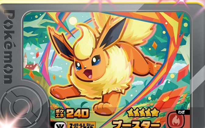 Flareon - Wonder Picks