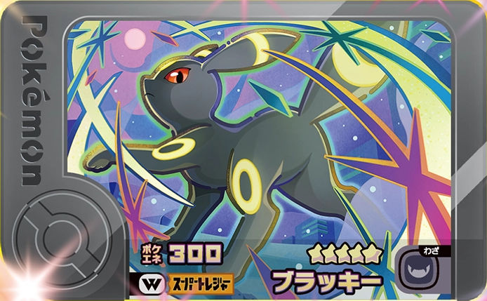 Umbreon - Wonder Picks