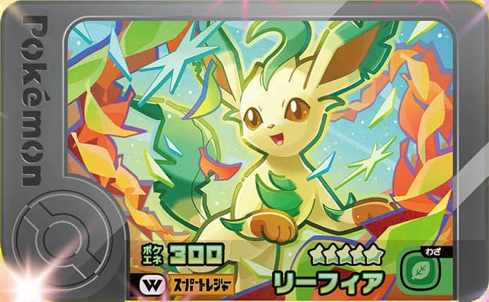 Leafeon - Wonder Picks